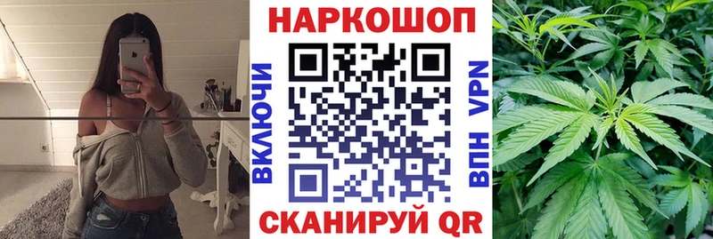 Купить наркотик Ковылкино APVP  MDMA  КОКАИН  Меф мяу мяу  ГАШ  Конопля  Галлюциногенные грибы 