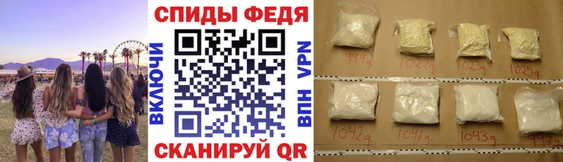 где можно купить наркотик Ковылкино АМФЕТАМИН 97%