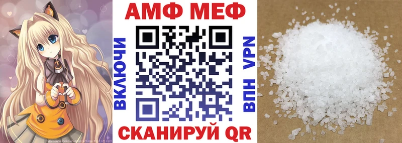АМФЕТАМИН Розовый Ковылкино