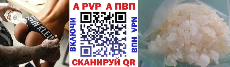 А ПВП СК КРИС  Ковылкино 