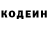 Кодеин напиток Lean (лин) YANN BANAN