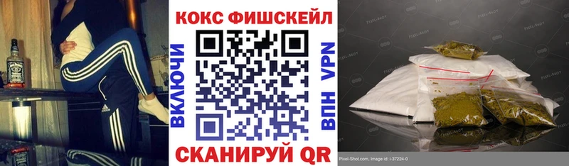 Кокаин Перу  где купить   Ковылкино 