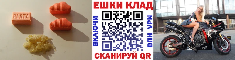 Экстази TESLA  Ковылкино 
