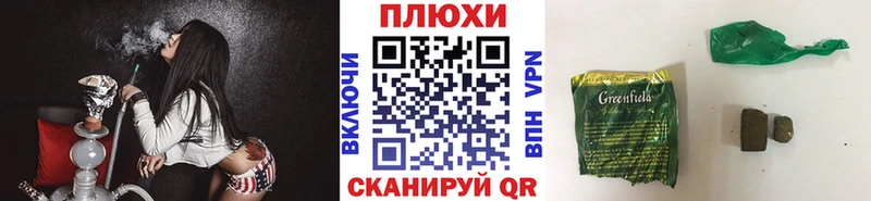 ГАШ AMNESIA HAZE  кракен зеркало  Ковылкино 