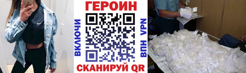 где купить наркоту  ОМГ ОМГ ссылка  ГЕРОИН афганец  Ковылкино 