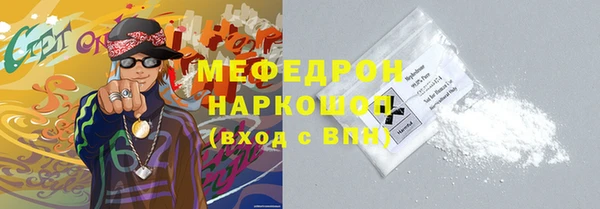 ГАЛЛЮЦИНОГЕННЫЕ ГРИБЫ Горняк
