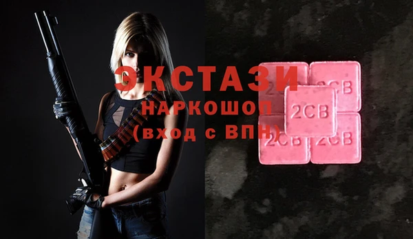 альфа пвп Горно-Алтайск