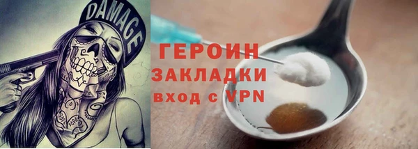 ГАЛЛЮЦИНОГЕННЫЕ ГРИБЫ Горняк