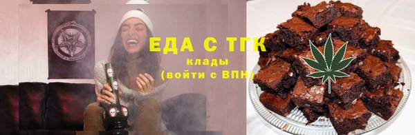 альфа пвп Горно-Алтайск