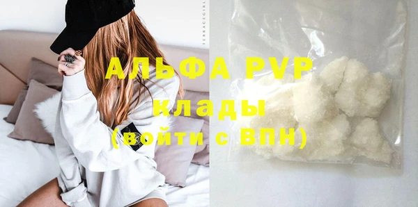 a pvp Вяземский