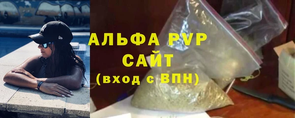 альфа пвп Горно-Алтайск