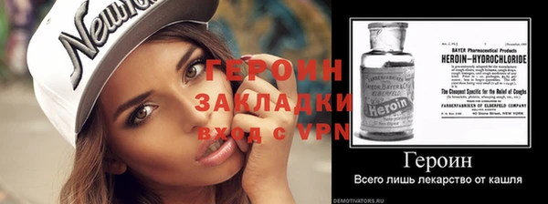 альфа пвп Горно-Алтайск