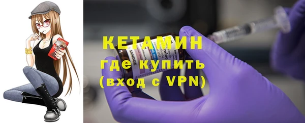 альфа пвп Горно-Алтайск