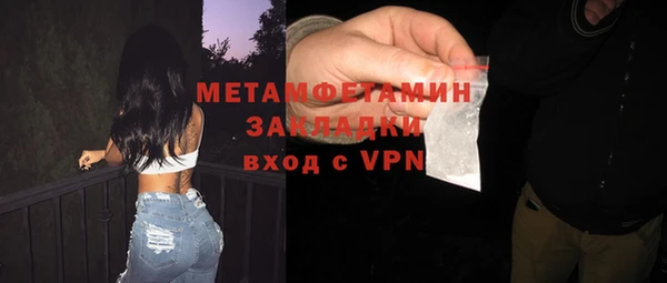 СК Горнозаводск