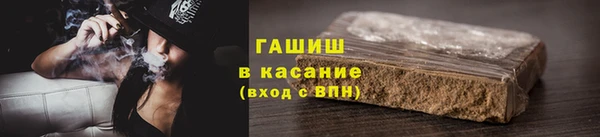 марки lsd Вязьма