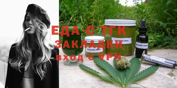 альфа пвп Горно-Алтайск