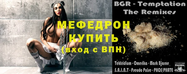 СК Горнозаводск