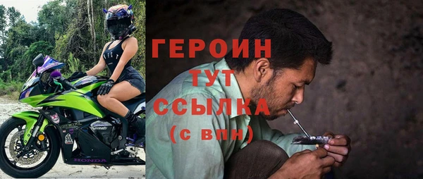 альфа пвп Горно-Алтайск