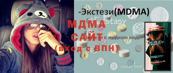 ГАЛЛЮЦИНОГЕННЫЕ ГРИБЫ Горняк
