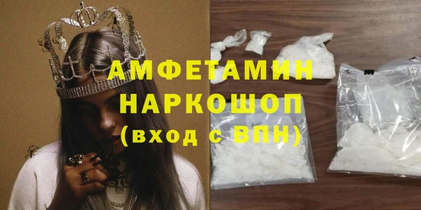 альфа пвп Горно-Алтайск