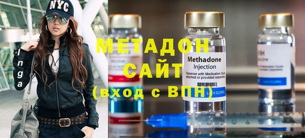 альфа пвп Горно-Алтайск