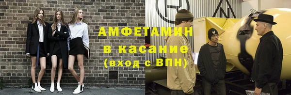 ГАЛЛЮЦИНОГЕННЫЕ ГРИБЫ Горняк
