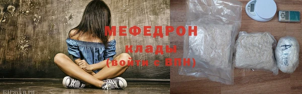ГАЛЛЮЦИНОГЕННЫЕ ГРИБЫ Горняк