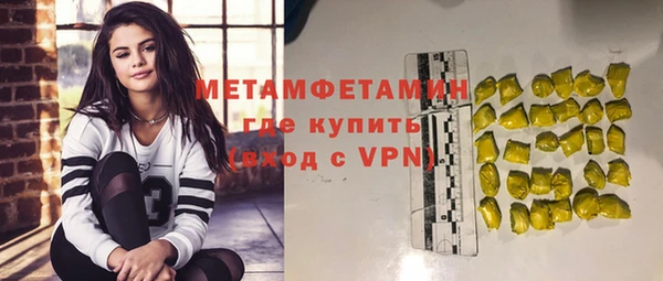 СК Горнозаводск