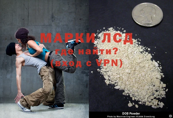 альфа пвп Горно-Алтайск