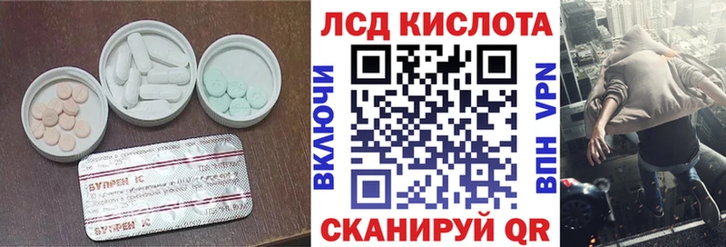 где найти наркотики  МЕГА рабочий сайт  ЛСД экстази ecstasy  Ковылкино 