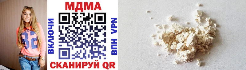 МДМА VHQ  где найти   Ковылкино 