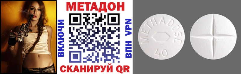 Метадон VHQ  Ковылкино 